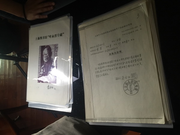 著名作家葉永烈病逝，曾首次還原傅雷之死真相