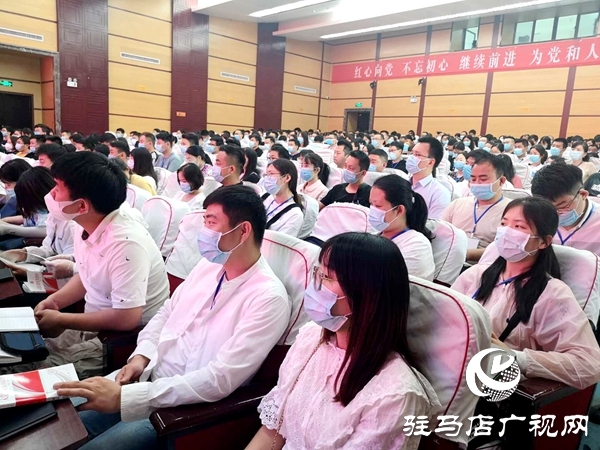 駐馬店：700多名黨員發(fā)展對(duì)象集中培訓(xùn)3天