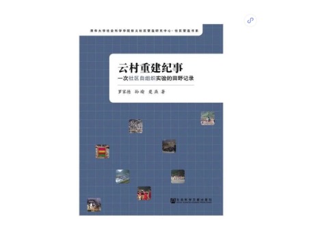 “講關(guān)系”“混圈子”，“圈子文化”為何讓人愛恨交加？