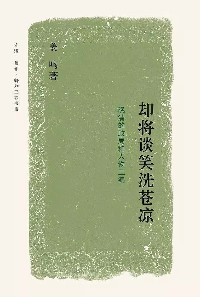 李鴻章鐘愛的西式補(bǔ)品“牛肉汁”，到底是什么來頭？