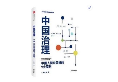 “講關(guān)系”“混圈子”，“圈子文化”為何讓人愛恨交加？