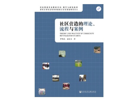 “講關(guān)系”“混圈子”，“圈子文化”為何讓人愛恨交加？