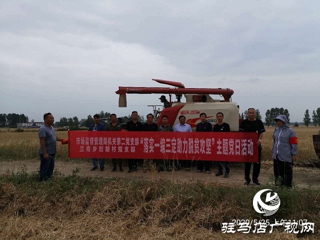 正陽縣蘭青鄉(xiāng)：禁燒“戰(zhàn)場”，黨員在前