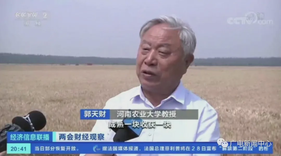 【駐馬店又上央視啦】智能裝備助力高標準農(nóng)田提效增收