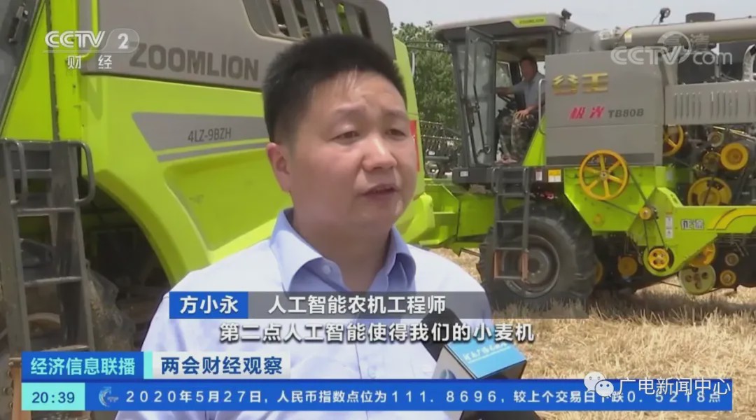 【駐馬店又上央視啦】智能裝備助力高標準農(nóng)田提效增收