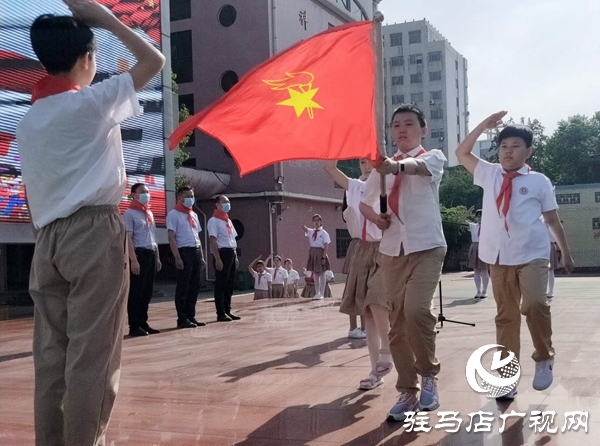 駐馬店實驗小學(xué)少先隊新隊員入隊