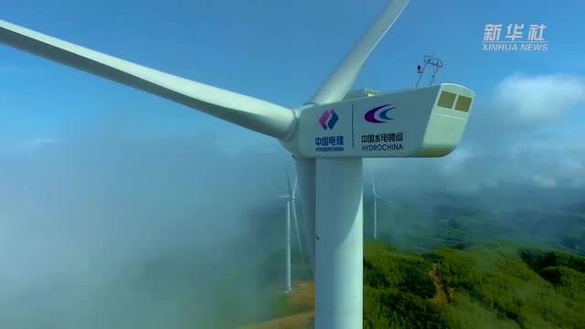 云?！叭胡Q”舞丨航拍湖北崇陽羅家山風(fēng)電場