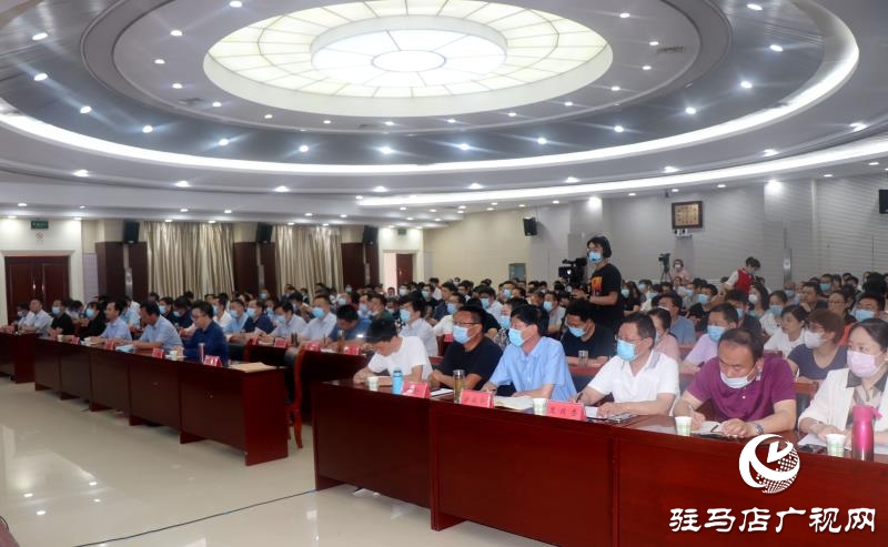 駐馬店市12345政務(wù)服務(wù)熱線工作部署暨培訓會議召開