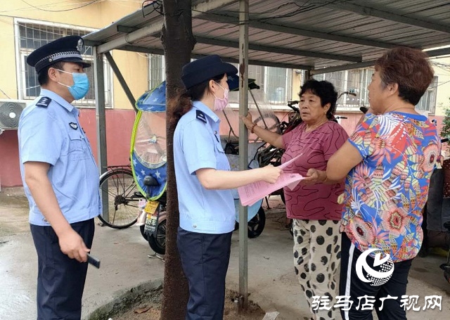 遂平縣公安局組織開展防范電信詐騙宣傳活動(dòng)