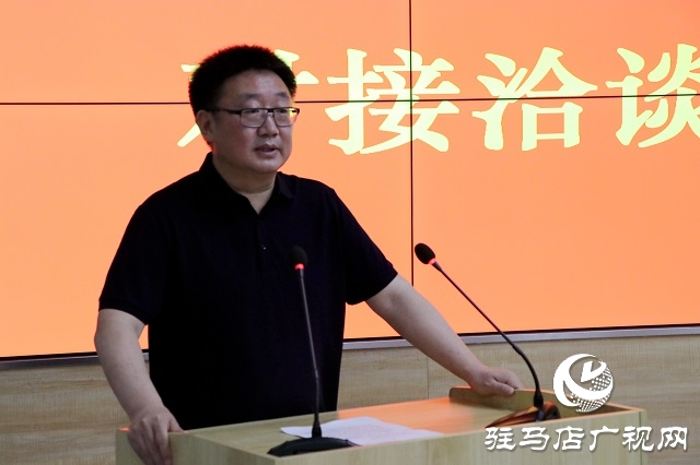 駐馬店市成功舉行科技工作者眾創(chuàng)之家“政校企”對(duì)接洽談暨簽約儀式