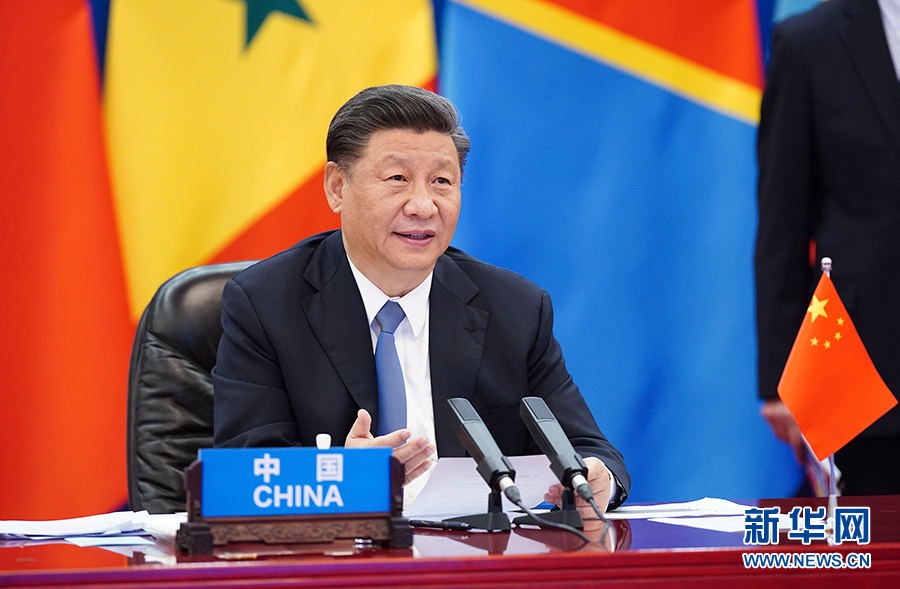 習近平主持中非團結(jié)抗疫特別峰會并發(fā)表主旨講話