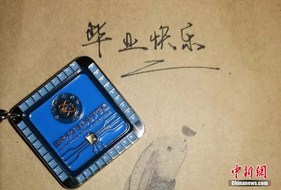 自制芯片、印章…這些高校畢業(yè)禮物“硬核”又暖心
