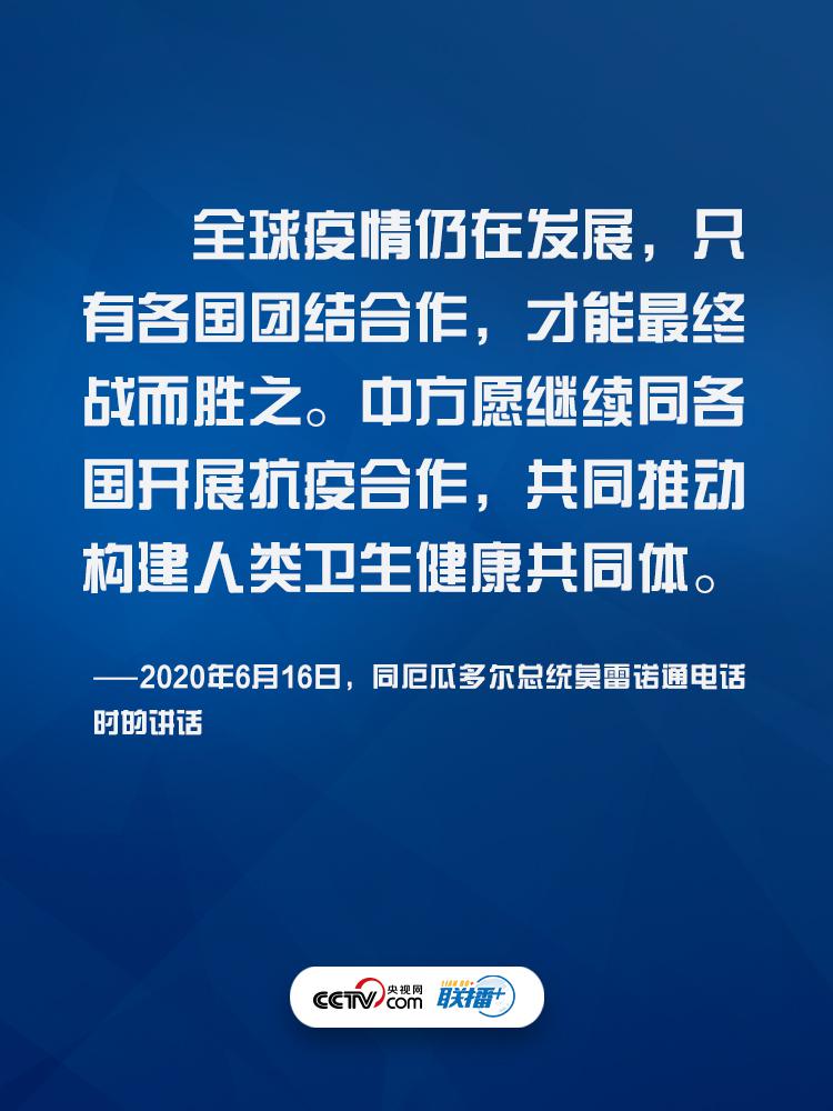 聯(lián)播+ | 何為抗擊疫情最有力的武器 習(xí)近平這樣闡釋