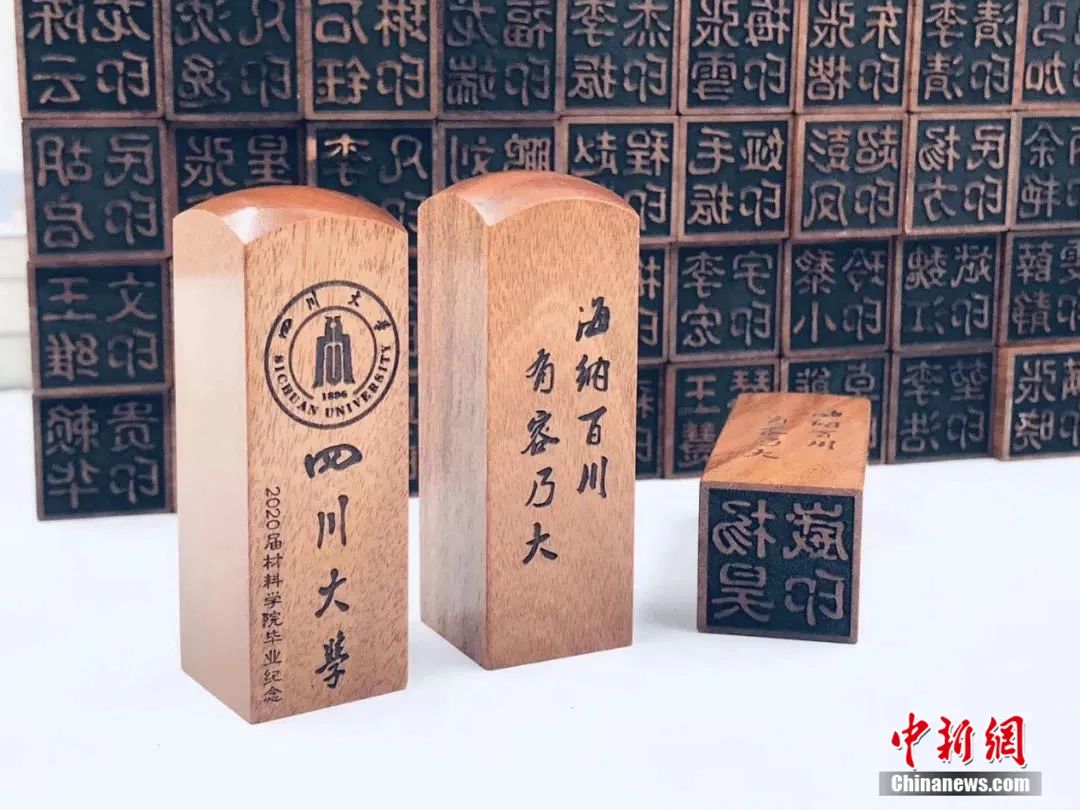 自制芯片、印章…這些高校畢業(yè)禮物“硬核”又暖心