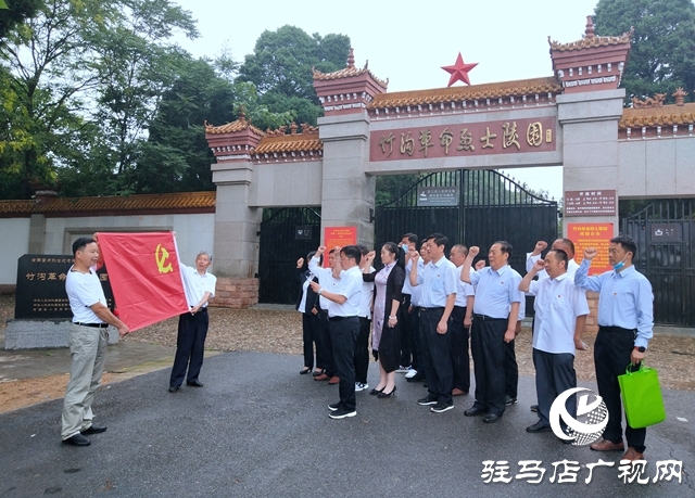 正陽縣總工會(huì)：追尋紅色足跡、重溫入黨誓詞