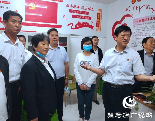 正陽縣總工會(huì)：追尋紅色足跡、重溫入黨誓詞