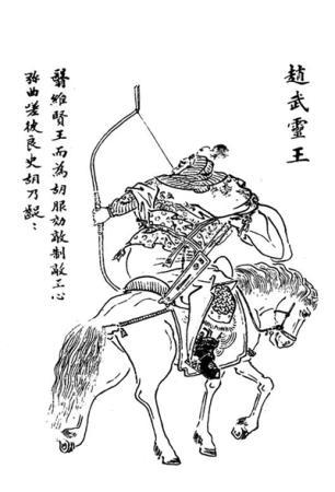 漢服還是胡服，從2300年前說起