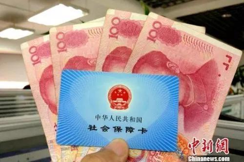 下半年，社保迎來(lái)5個(gè)變化，影響你的錢袋子！