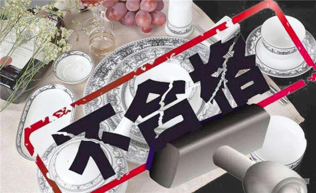 這10家店餐飲具抽檢不合格！秦淮人家、紅石崖、巧相廚、周師兄?、摩根兄弟、延姬、鑫康、重慶袍哥碼頭、德莊火鍋、田友牛肉湯“上榜”