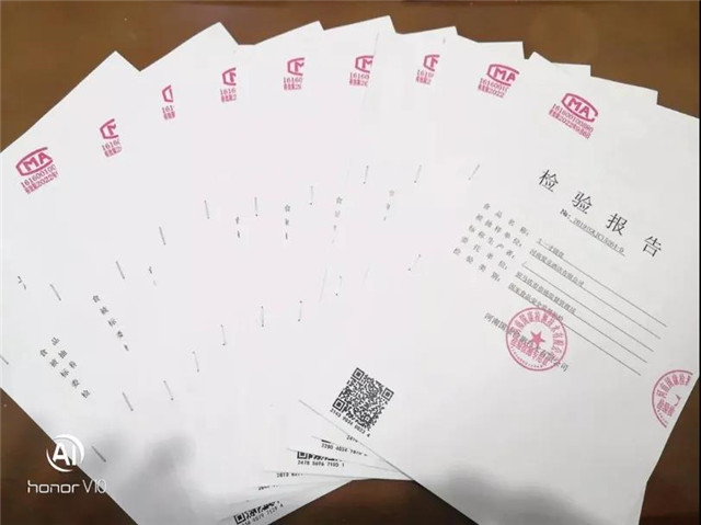 這10家店餐飲具抽檢不合格！秦淮人家、紅石崖、巧相廚、周師兄?、摩根兄弟、延姬、鑫康、重慶袍哥碼頭、德莊火鍋、田友牛肉湯“上榜”