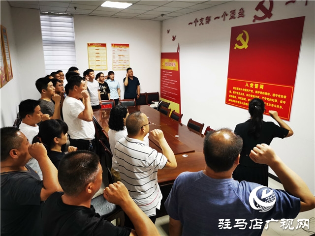 天中區(qū)郵政分公司舉行 “迎七一、頌黨恩”主題黨日活動(dòng)