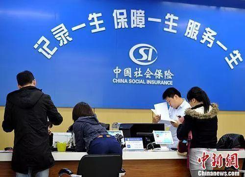 下半年，社保迎來(lái)5個(gè)變化，影響你的錢袋子！