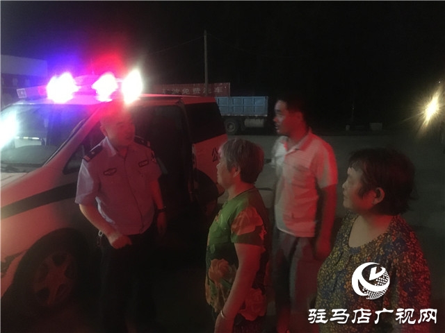 正陽縣民警溫情救助，走失人員平安回家
