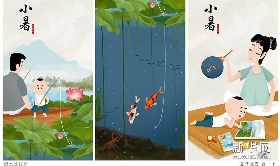 7月6日23時(shí)14分“小暑”：即將“出梅”入伏，炎炎盛夏登場(chǎng)