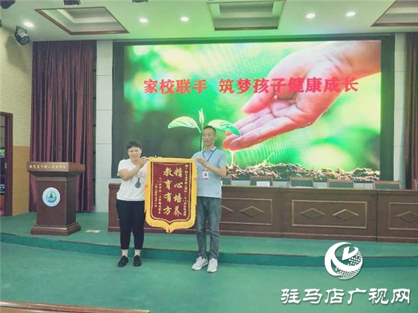  樹(shù)人國(guó)際家校聯(lián)手 筑夢(mèng)孩子健康成長(zhǎng)