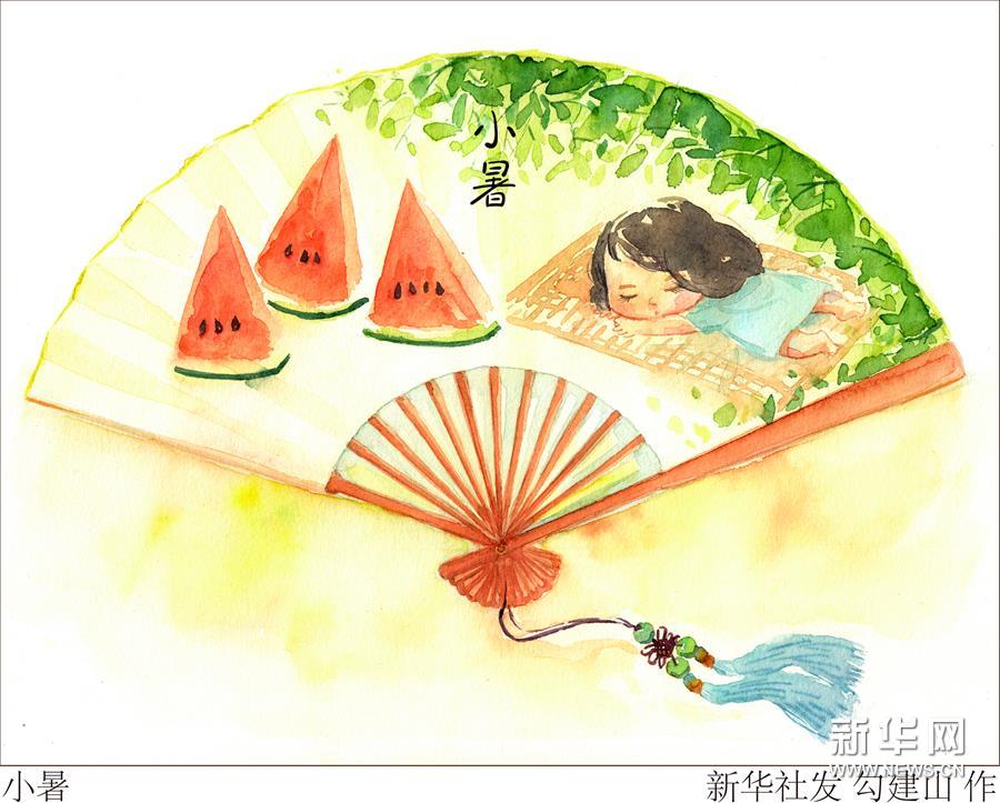 7月6日23時(shí)14分“小暑”：即將“出梅”入伏，炎炎盛夏登場(chǎng)