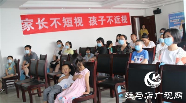  家長(zhǎng)不短視 孩子不近視 愛(ài)眼科普類講座直播駐馬店直播進(jìn)行中