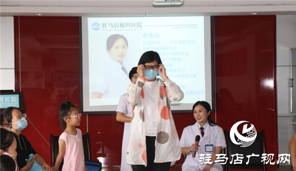  家長(zhǎng)不短視 孩子不近視 愛(ài)眼科普類講座直播駐馬店直播進(jìn)行中