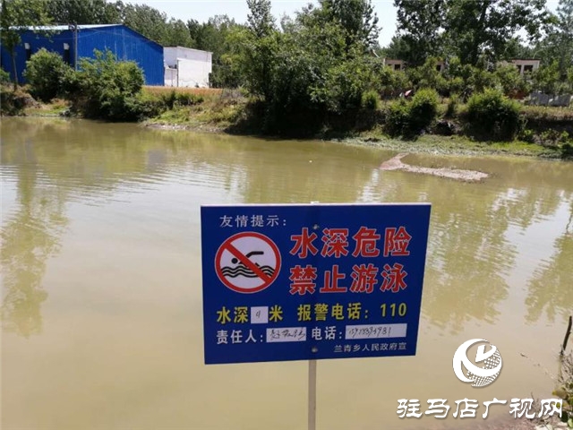 正陽縣： 防溺亡，狠抓宣傳和監(jiān)管 