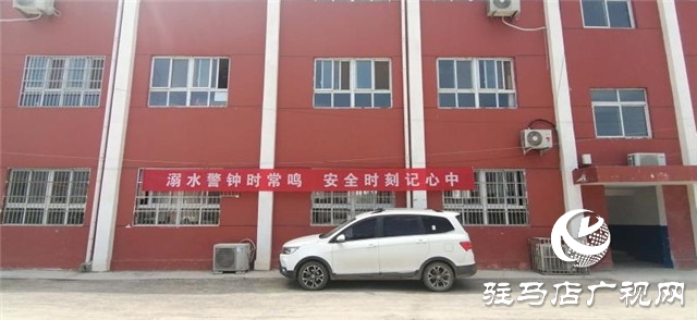正陽縣： 防溺亡，狠抓宣傳和監(jiān)管 