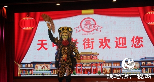 駐馬店天中老街：傳承的不只是美食，更是文化的沉淀