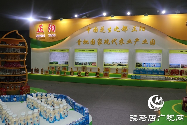 河南省農(nóng)業(yè)高質(zhì)量發(fā)展工作會(huì)議在駐馬店召開(kāi)