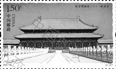 走！揣著郵票逛故宮 故宮特種郵票“2.0版”發(fā)行