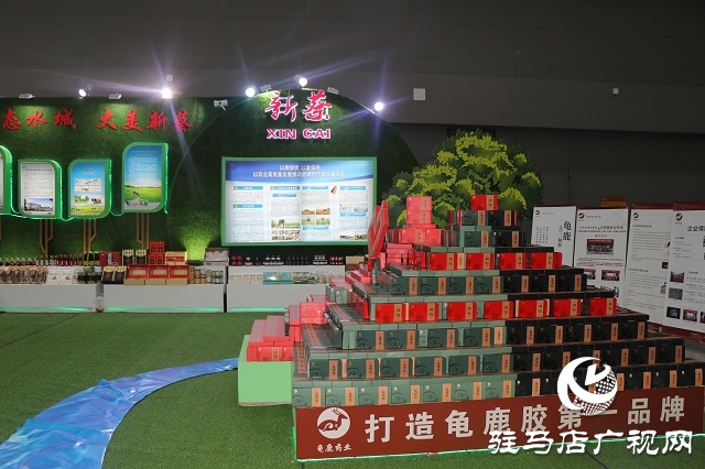 河南省農(nóng)業(yè)高質(zhì)量發(fā)展工作會(huì)議在駐馬店召開(kāi)