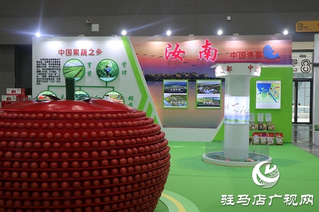 河南省農(nóng)業(yè)高質(zhì)量發(fā)展工作會(huì)議在駐馬店召開(kāi)