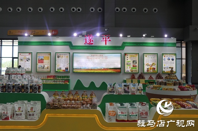 河南省農(nóng)業(yè)高質(zhì)量發(fā)展工作會(huì)議在駐馬店召開(kāi)