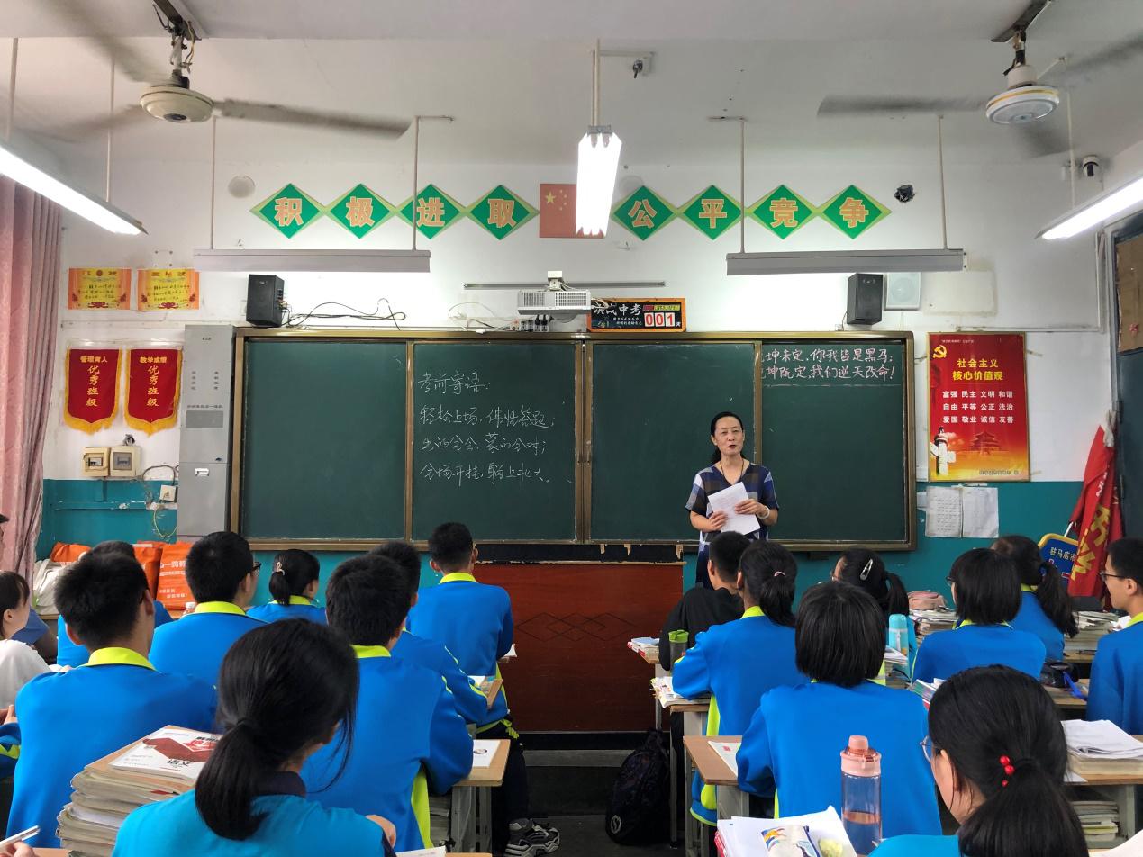 駐馬店市第九中學(xué)：用愛(ài)心和細(xì)心，為考生撐起一片晴天