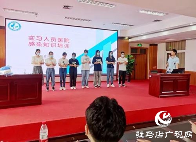 市中心醫(yī)院對實(shí)習(xí)人員進(jìn)行醫(yī)院感染知識(shí)及實(shí)踐技能崗前培訓(xùn)