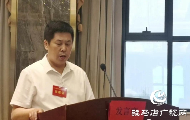 駐馬店市攝影家協會第三次會員代表大會勝利召開