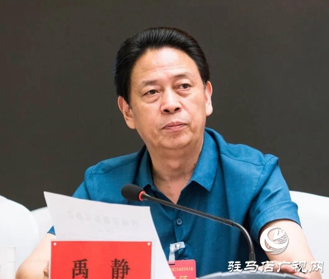 駐馬店市攝影家協會第三次會員代表大會勝利召開