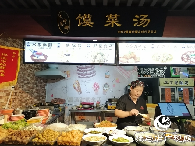 吳嬸饃菜湯，吃出家的味道