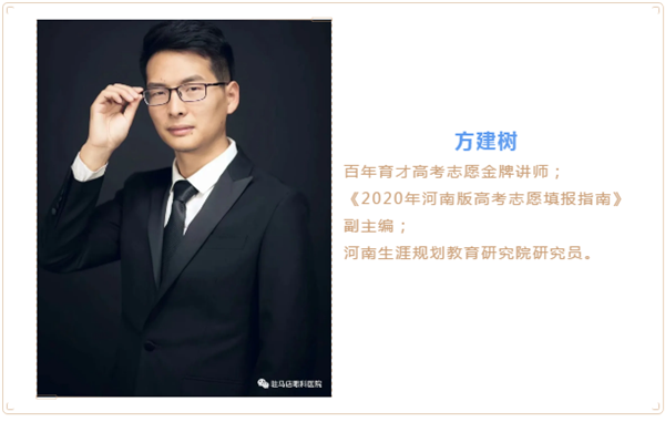 高考生家長(zhǎng)注意了，出分前不做這件事后悔12年！