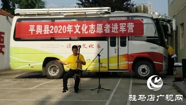 平輿縣送文化進軍營活動走進縣武警中隊