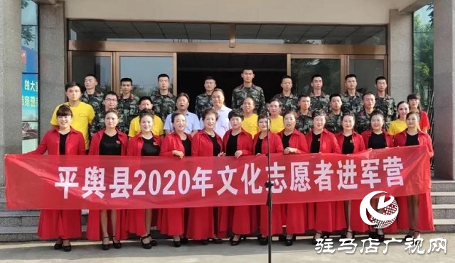 平輿縣送文化進軍營活動走進縣武警中隊