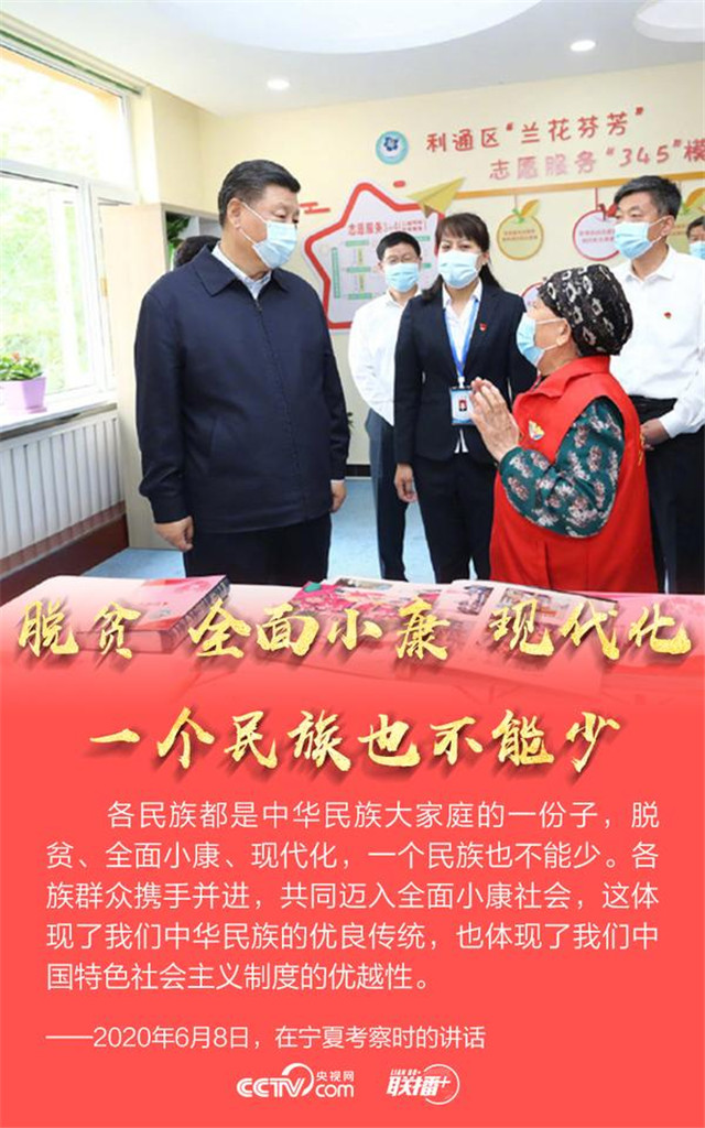 這個鄭重承諾，習(xí)近平反復(fù)提及