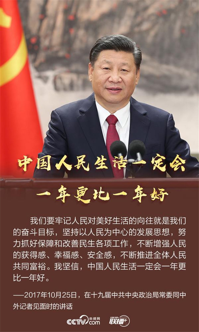 這個鄭重承諾，習(xí)近平反復(fù)提及